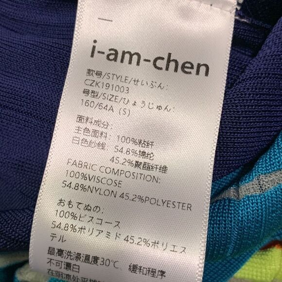 NWT I-am-chen Skirt - Picture 6 of 7